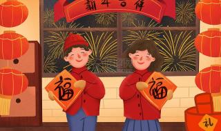 正月初一拜年的祝福语 正月初一拜年图片