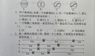 四年级下册金牌学案25页的答案 四年级暑假作业答案